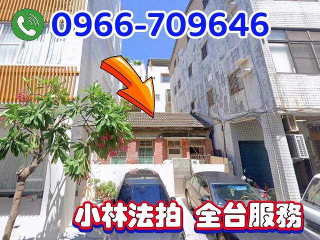 高雄新興區商業平房