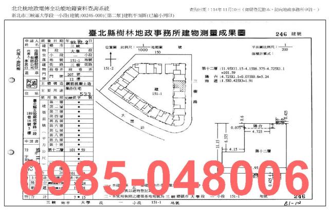 新北三峽法拍大樓-11
