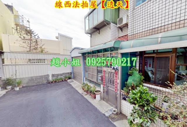 彰化線西透天法拍-5