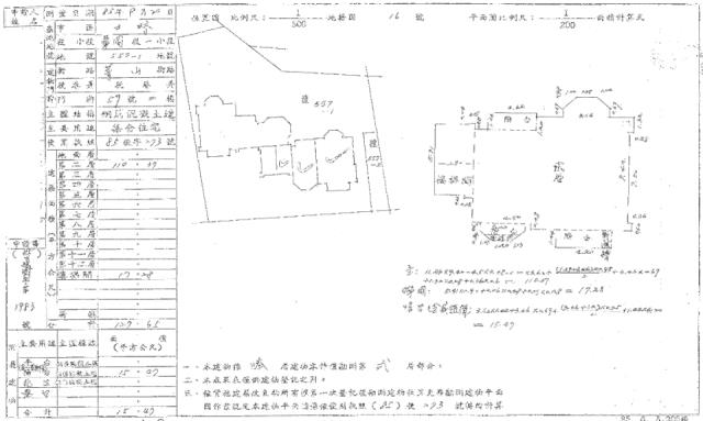 台北士林拍賣華廈-2