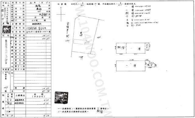 北屯華廈法拍-2