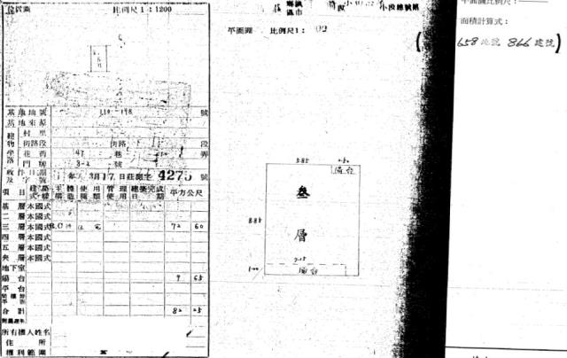 新莊公寓法拍-2