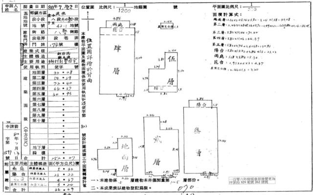淡水法拍別墅-2