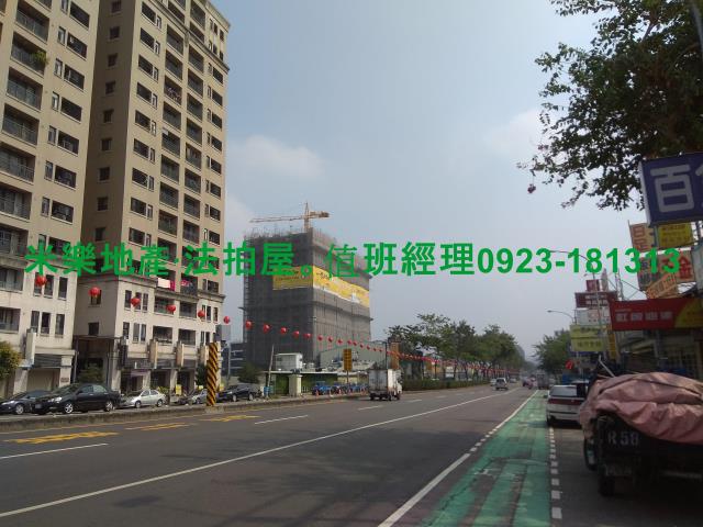 台中大樓法拍-4