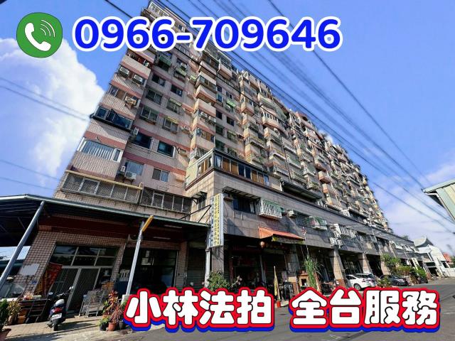 台中大里大樓法拍-1