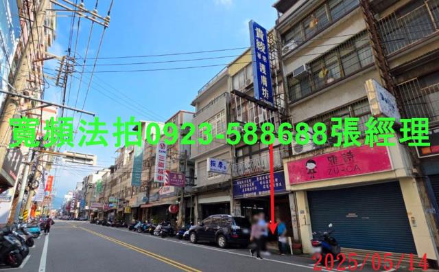 竹東透天法拍-3