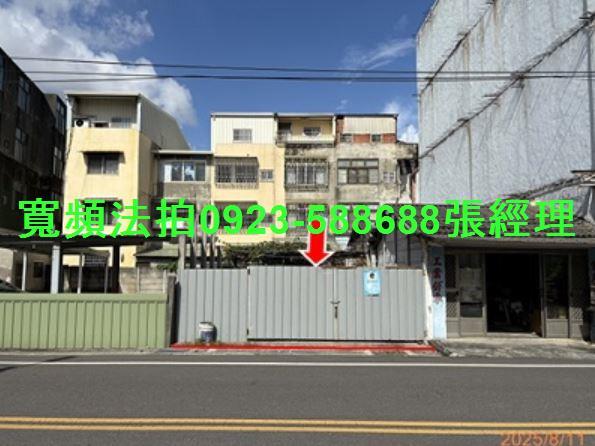 彰化法拍透天-4