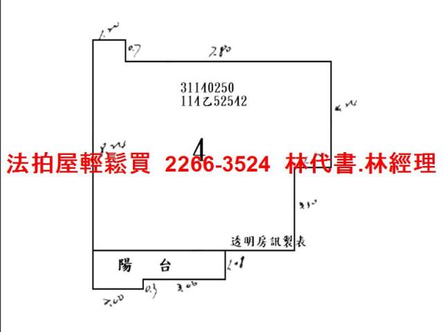 萬華公寓拍賣-10