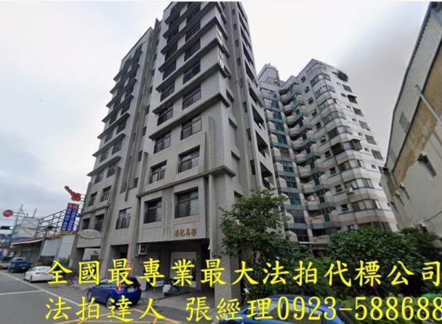 南投法拍大樓-1