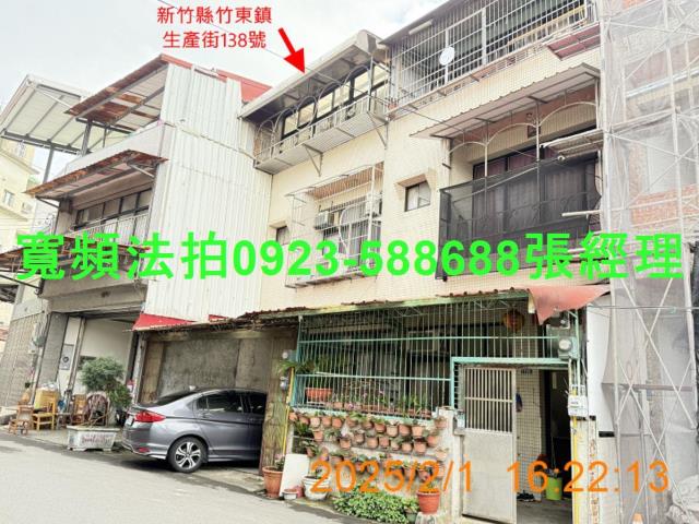 新竹拍賣透天-2