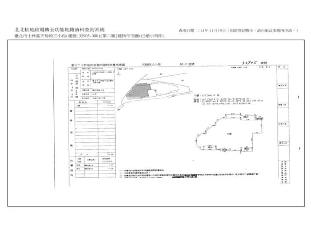 台北士林華廈拍賣-14