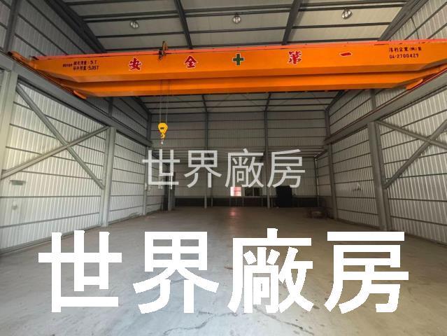 高雄仁武廠房-1