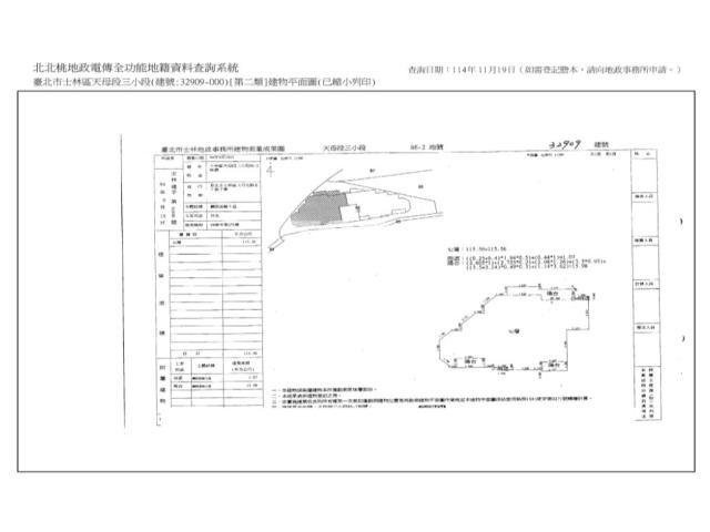 士林法拍華廈-14