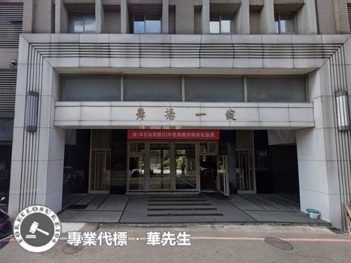 楊梅法拍華廈-6