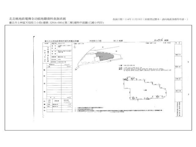 台北法拍華廈-14