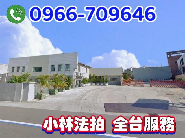 台南仁德乙工廠辦