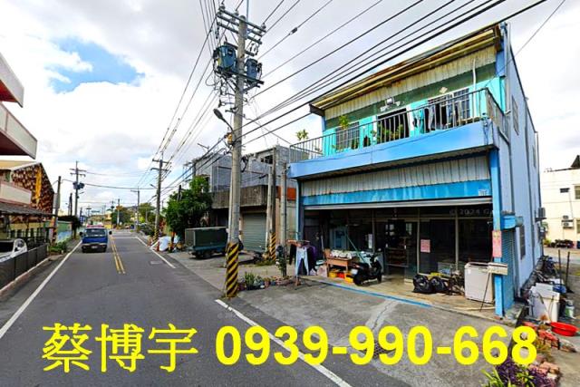 埔鹽法拍屋光明路透天