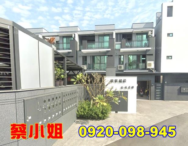 斗南四維路別墅法拍屋