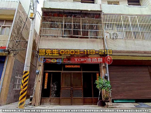 承明法拍｜彰化伸港鄉