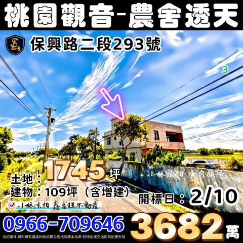 小林法拍全台服務