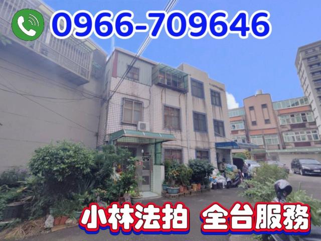 桃園大園區法拍透天