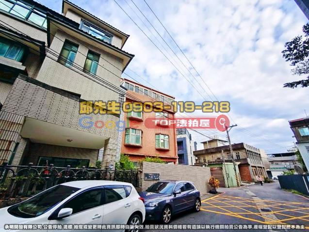 承明法拍｜苗栗頭份市