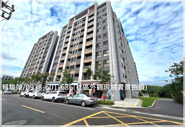 楊梅宜誠阿麗拉4房車