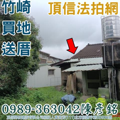 嘉義竹崎拍賣透天-7