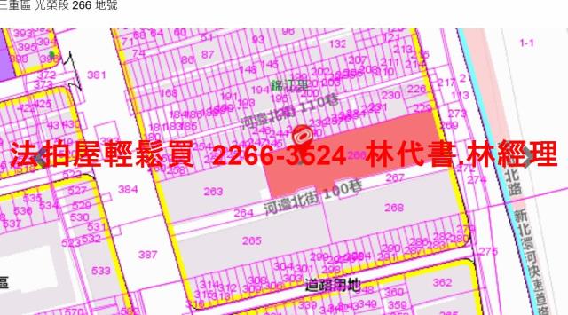 三重公寓法拍-10