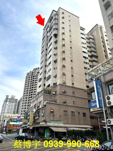 南區工學天下法拍屋