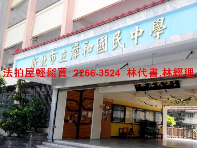 新北拍賣公寓-10