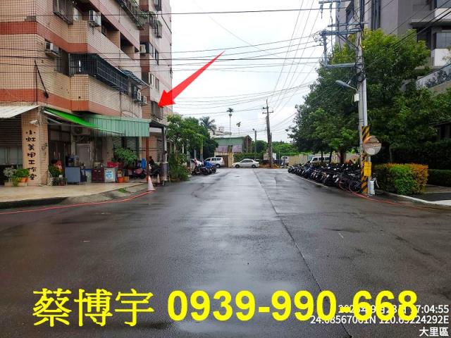 大里綠意親境法拍屋