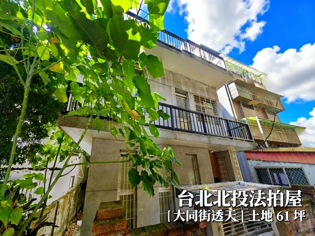 台北法拍透天-1
