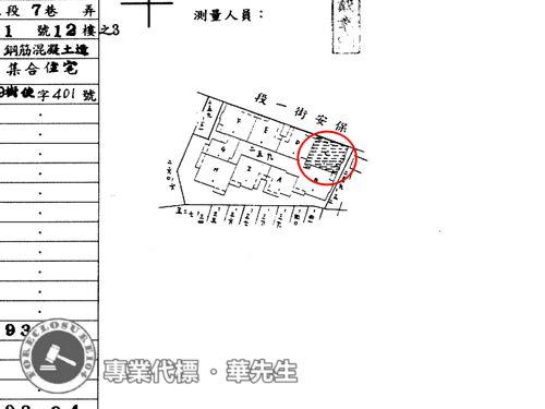 新北樹林大樓法拍-8