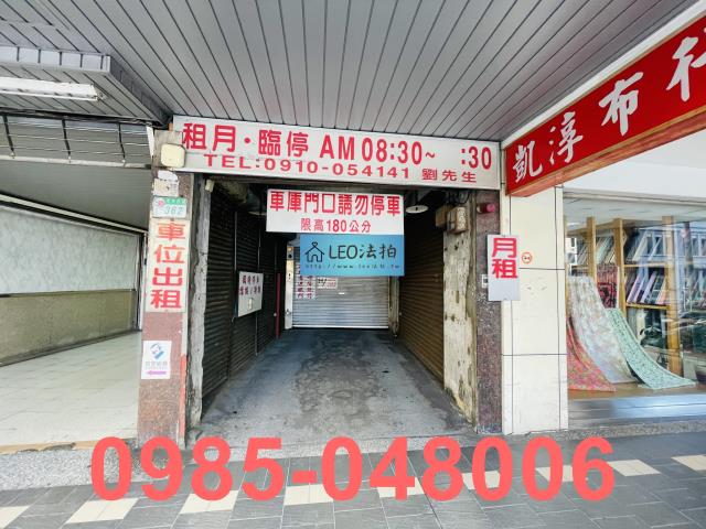 台北大同區大樓法拍-4