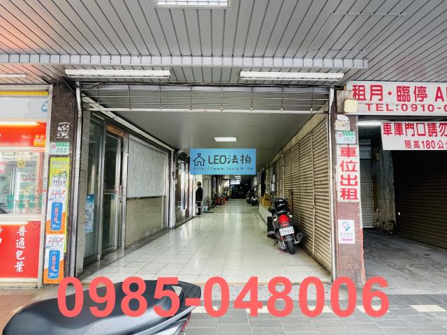 台北大同區大樓法拍-5