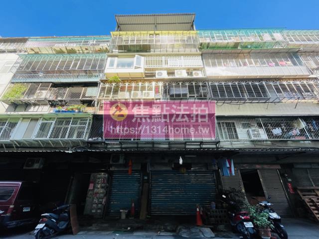 三重法拍公寓-1