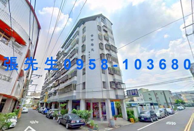 大里華廈法拍-1