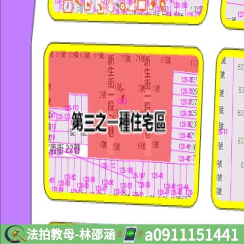 高雄鳳山公寓法拍-6