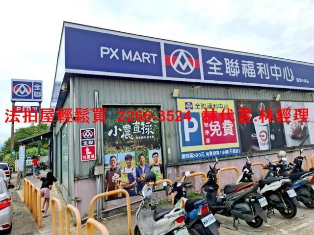 桃園龍潭拍賣透天-6