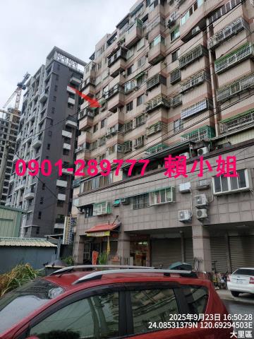 大里法拍大樓-3