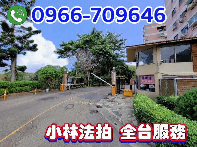 頭份華廈法拍-1