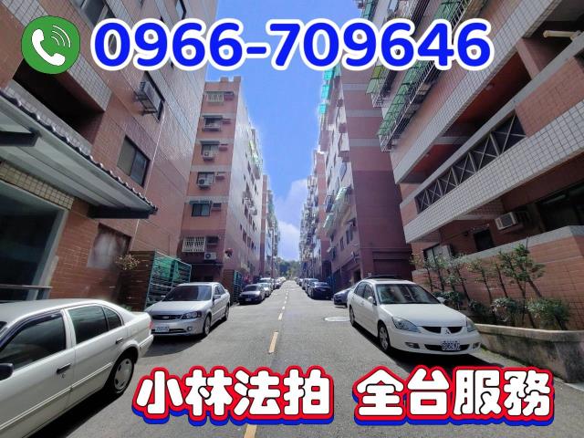 頭份華廈法拍-3