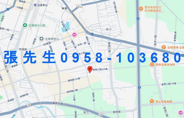 宜蘭宜蘭市法拍透天-2