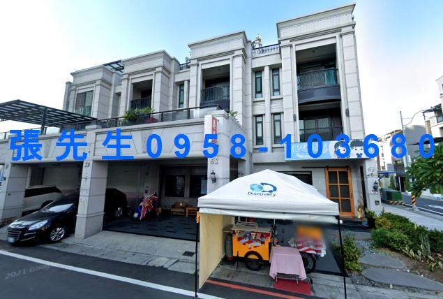 彰化員林法拍透天-1