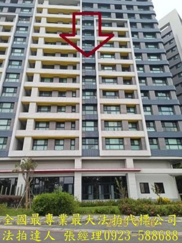 竹東法拍大樓-1