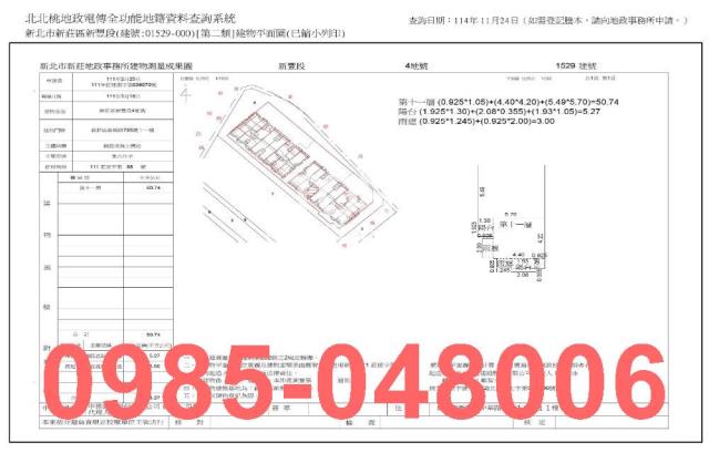 新北新莊拍賣大樓-11