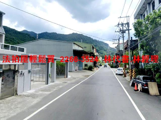 三峽法拍公寓-6