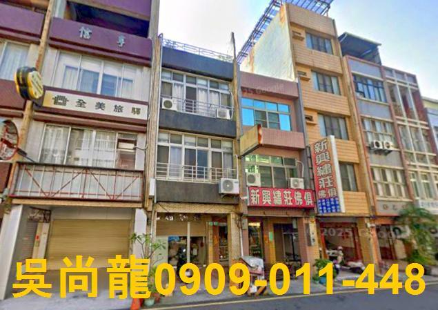 中西區法拍透天-1