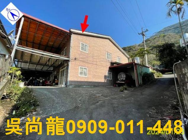 信義鄉透天法拍-2